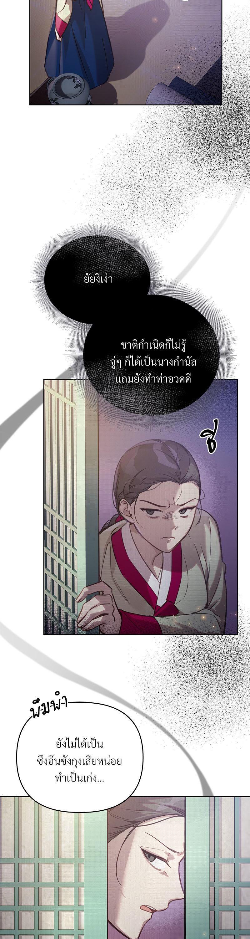 Manga-lc-com อ่านมังงะ อ่านการ์ตูน ออนไลน์ ฟรี The Queen’s Secret Lessons ตอนที่ 1 2 3 4 5 6 7 8 9 10 11 12 13 14 ฟรี ไม่มีโฆษณา Manga-lc - อ่าน มังงะ อ่าน การ์ตูน ออนไลน์ อ่านมังงะ ฟรี