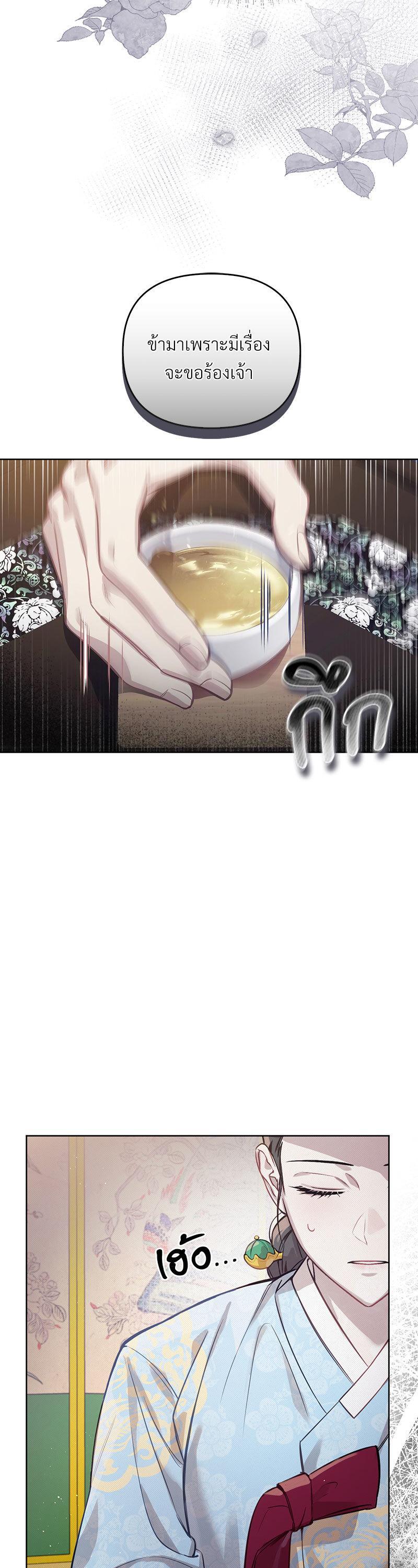 Manga-lc-com อ่านมังงะ อ่านการ์ตูน ออนไลน์ ฟรี The Queen’s Secret Lessons ตอนที่ 1 2 3 4 5 6 7 8 9 10 11 12 13 14 ฟรี ไม่มีโฆษณา Manga-lc - อ่าน มังงะ อ่าน การ์ตูน ออนไลน์ อ่านมังงะ ฟรี