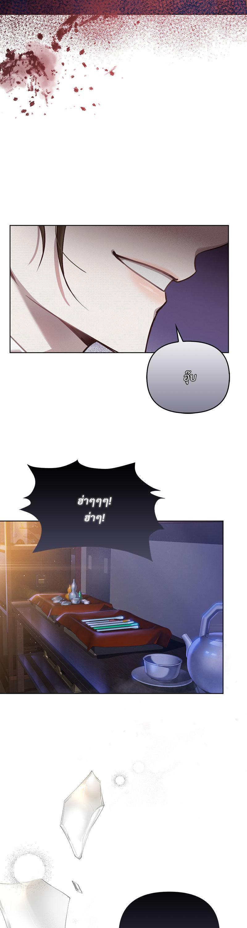 Manga-lc-com อ่านมังงะ อ่านการ์ตูน ออนไลน์ ฟรี The Queen’s Secret Lessons ตอนที่ 1 2 3 4 5 6 7 8 9 10 11 12 13 14 ฟรี ไม่มีโฆษณา Manga-lc - อ่าน มังงะ อ่าน การ์ตูน ออนไลน์ อ่านมังงะ ฟรี