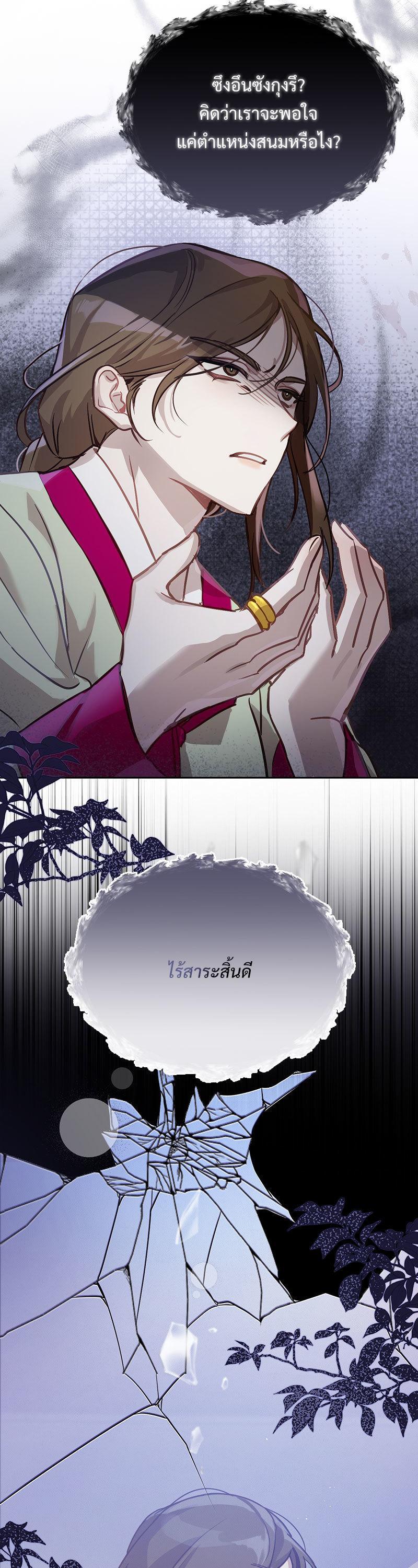 Manga-lc-com อ่านมังงะ อ่านการ์ตูน ออนไลน์ ฟรี The Queen’s Secret Lessons ตอนที่ 1 2 3 4 5 6 7 8 9 10 11 12 13 14 ฟรี ไม่มีโฆษณา Manga-lc - อ่าน มังงะ อ่าน การ์ตูน ออนไลน์ อ่านมังงะ ฟรี