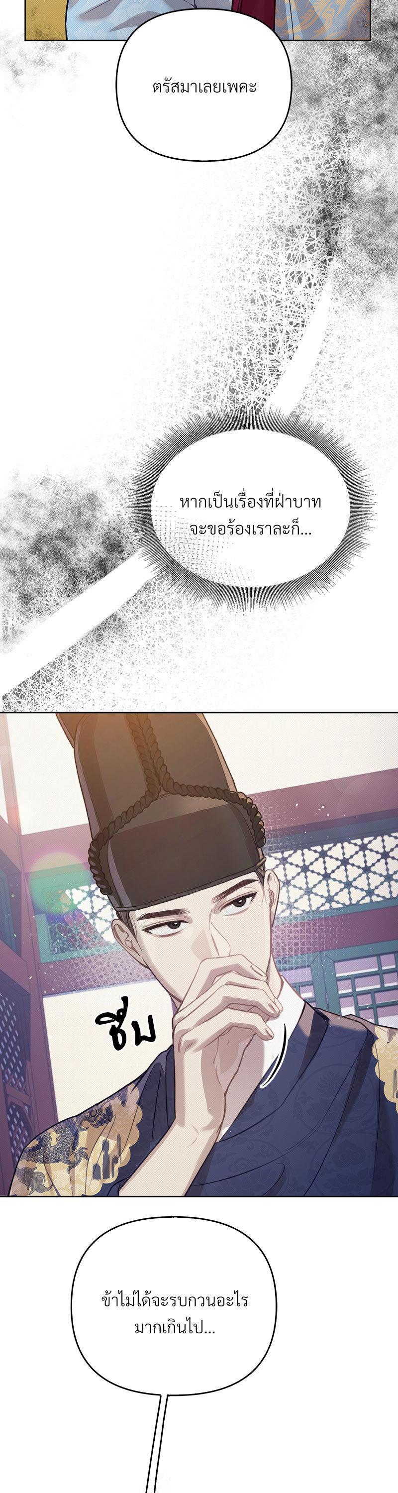 Manga-lc-com อ่านมังงะ อ่านการ์ตูน ออนไลน์ ฟรี The Queen’s Secret Lessons ตอนที่ 1 2 3 4 5 6 7 8 9 10 11 12 13 14 ฟรี ไม่มีโฆษณา Manga-lc - อ่าน มังงะ อ่าน การ์ตูน ออนไลน์ อ่านมังงะ ฟรี