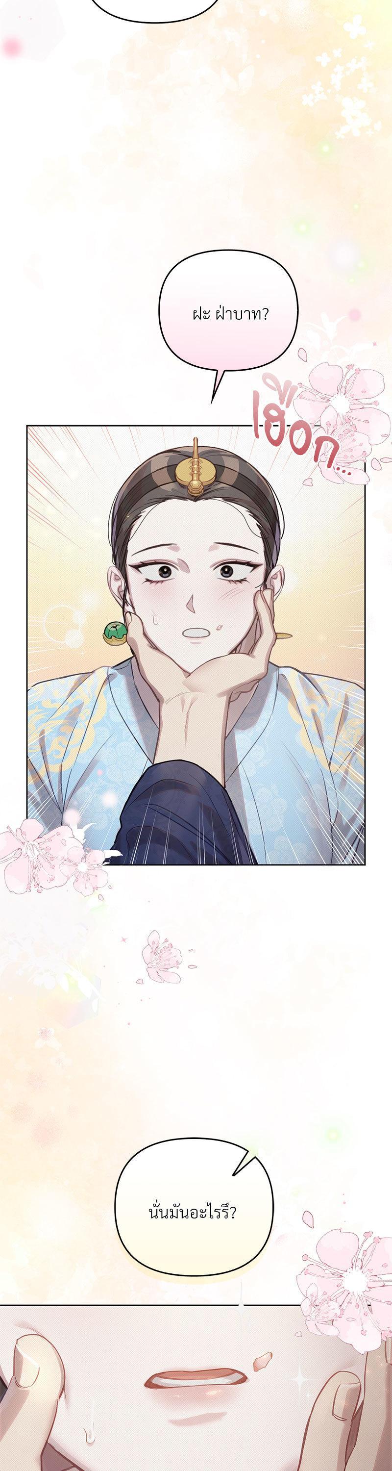 Manga-lc-com อ่านมังงะ อ่านการ์ตูน ออนไลน์ ฟรี The Queen’s Secret Lessons ตอนที่ 1 2 3 4 5 6 7 8 9 10 11 12 13 14 ฟรี ไม่มีโฆษณา Manga-lc - อ่าน มังงะ อ่าน การ์ตูน ออนไลน์ อ่านมังงะ ฟรี