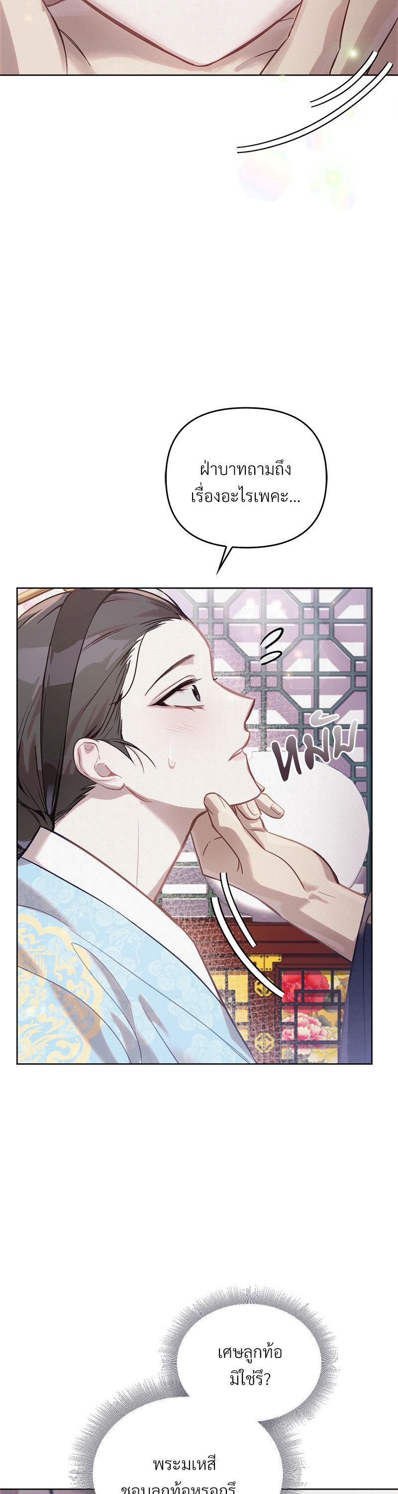 Manga-lc-com อ่านมังงะ อ่านการ์ตูน ออนไลน์ ฟรี The Queen’s Secret Lessons ตอนที่ 1 2 3 4 5 6 7 8 9 10 11 12 13 14 ฟรี ไม่มีโฆษณา Manga-lc - อ่าน มังงะ อ่าน การ์ตูน ออนไลน์ อ่านมังงะ ฟรี