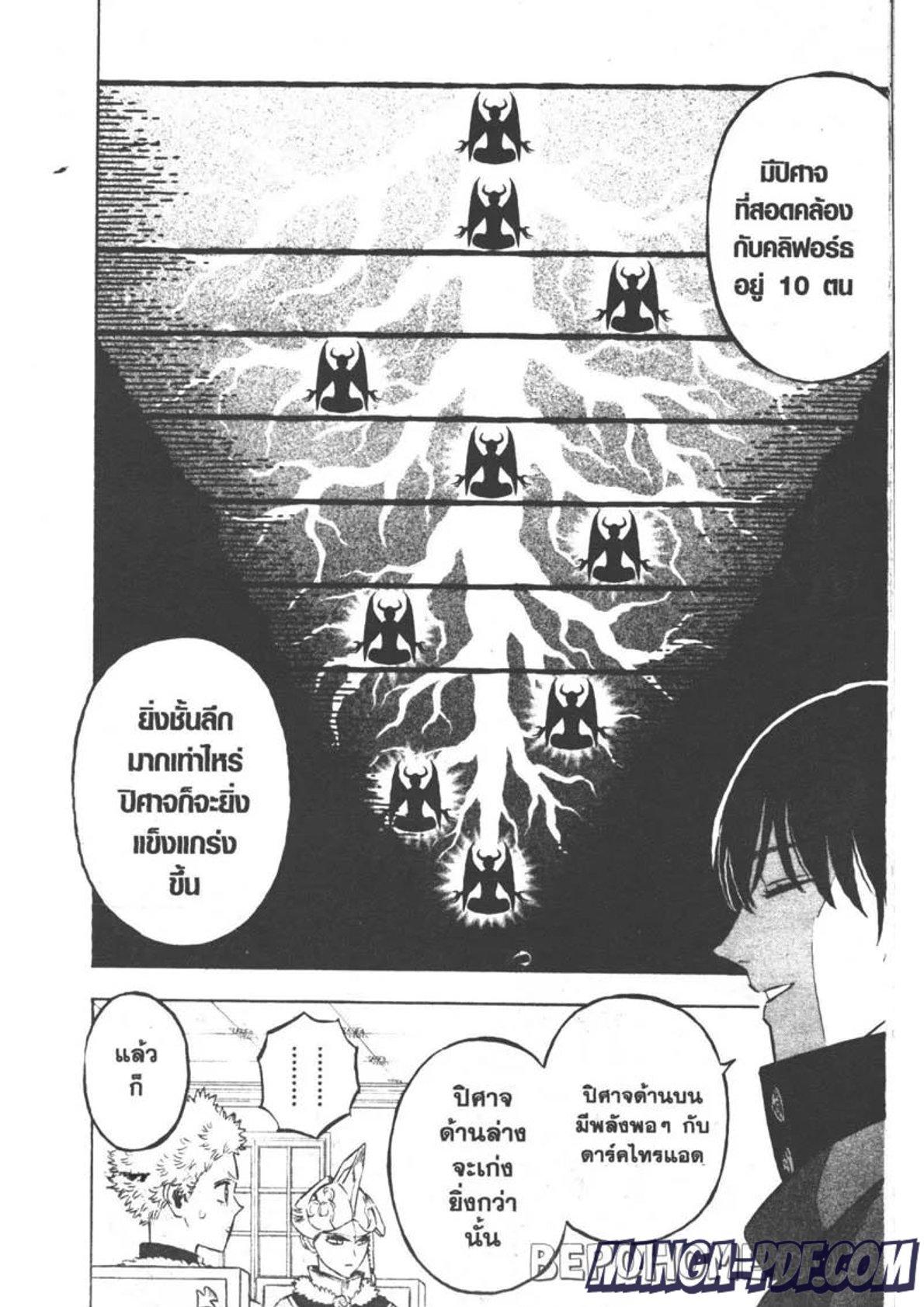 Manga-lc-com อ่านมังงะ อ่านการ์ตูน ออนไลน์ ฟรี Black Clover ตอนที่ 1 2 3 4 5 6 7 8 9 10 11 12 13 14 ฟรี ไม่มีโฆษณา Manga-lc - อ่าน มังงะ อ่าน การ์ตูน ออนไลน์ อ่านมังงะ ฟรี