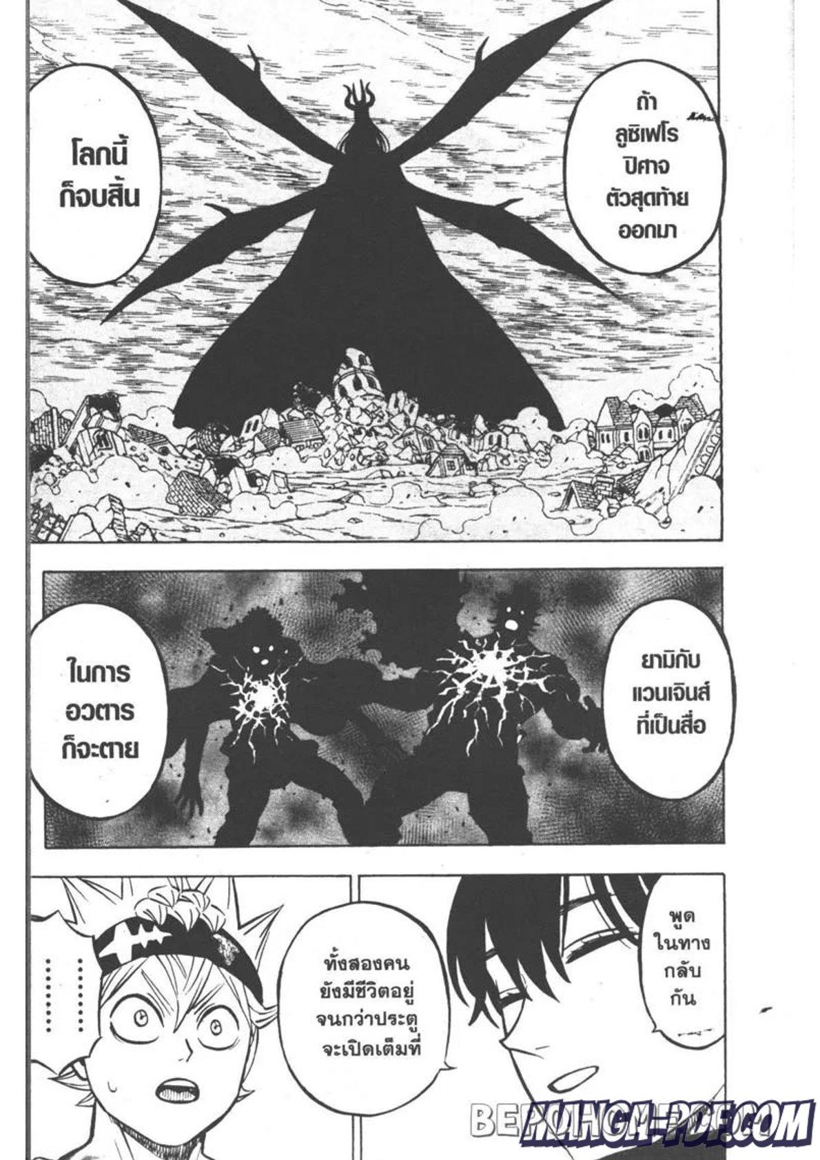 Manga-lc-com อ่านมังงะ อ่านการ์ตูน ออนไลน์ ฟรี Black Clover ตอนที่ 1 2 3 4 5 6 7 8 9 10 11 12 13 14 ฟรี ไม่มีโฆษณา Manga-lc - อ่าน มังงะ อ่าน การ์ตูน ออนไลน์ อ่านมังงะ ฟรี