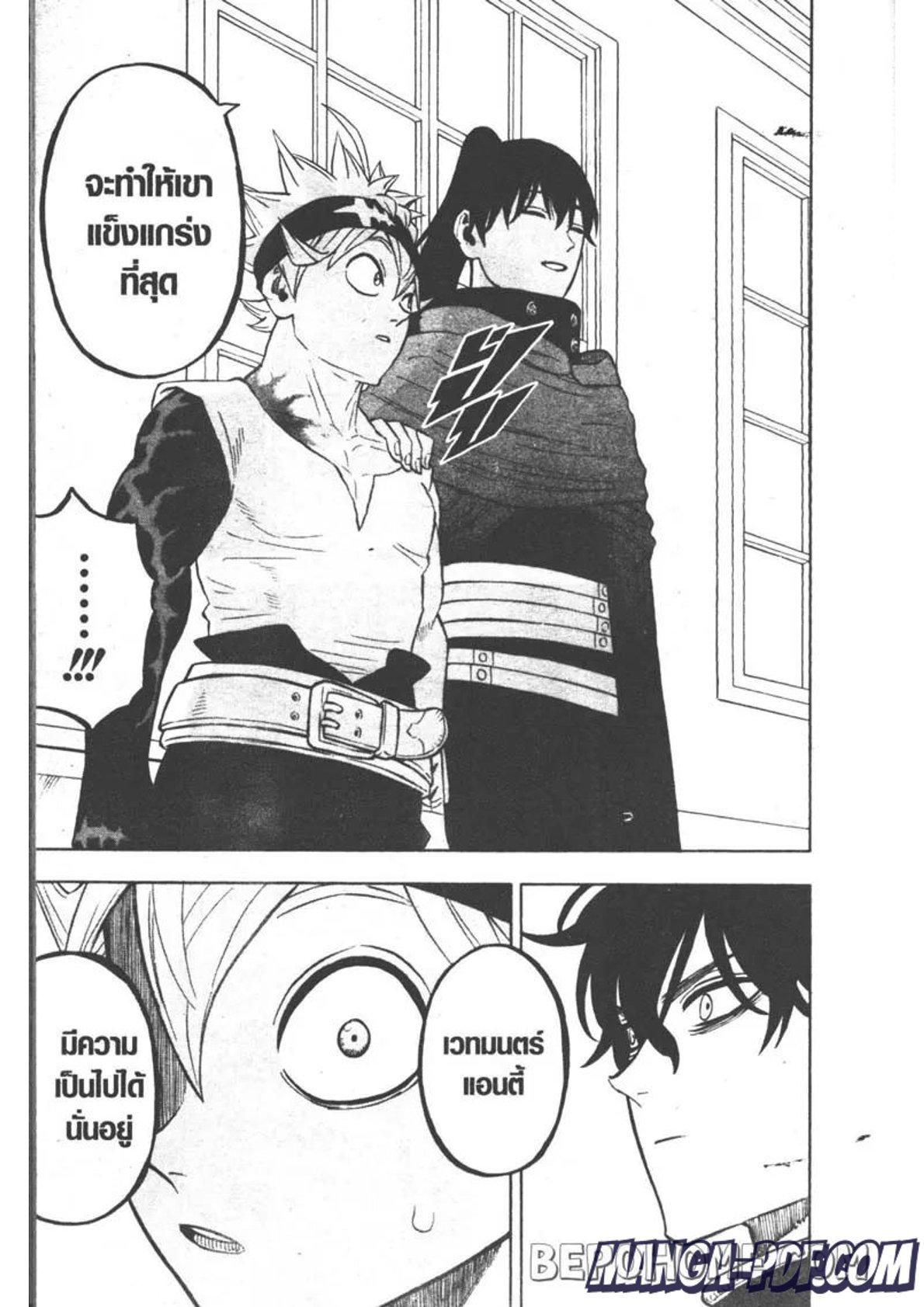 Manga-lc-com อ่านมังงะ อ่านการ์ตูน ออนไลน์ ฟรี Black Clover ตอนที่ 1 2 3 4 5 6 7 8 9 10 11 12 13 14 ฟรี ไม่มีโฆษณา Manga-lc - อ่าน มังงะ อ่าน การ์ตูน ออนไลน์ อ่านมังงะ ฟรี