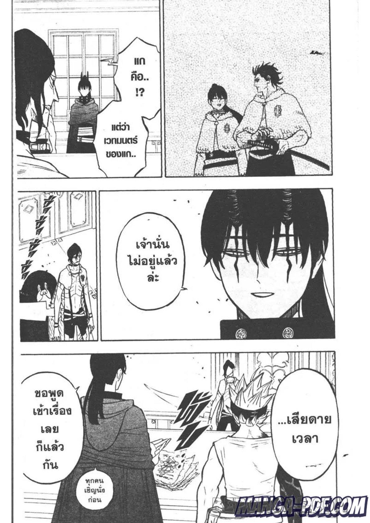 Manga-lc-com อ่านมังงะ อ่านการ์ตูน ออนไลน์ ฟรี Black Clover ตอนที่ 1 2 3 4 5 6 7 8 9 10 11 12 13 14 ฟรี ไม่มีโฆษณา Manga-lc - อ่าน มังงะ อ่าน การ์ตูน ออนไลน์ อ่านมังงะ ฟรี