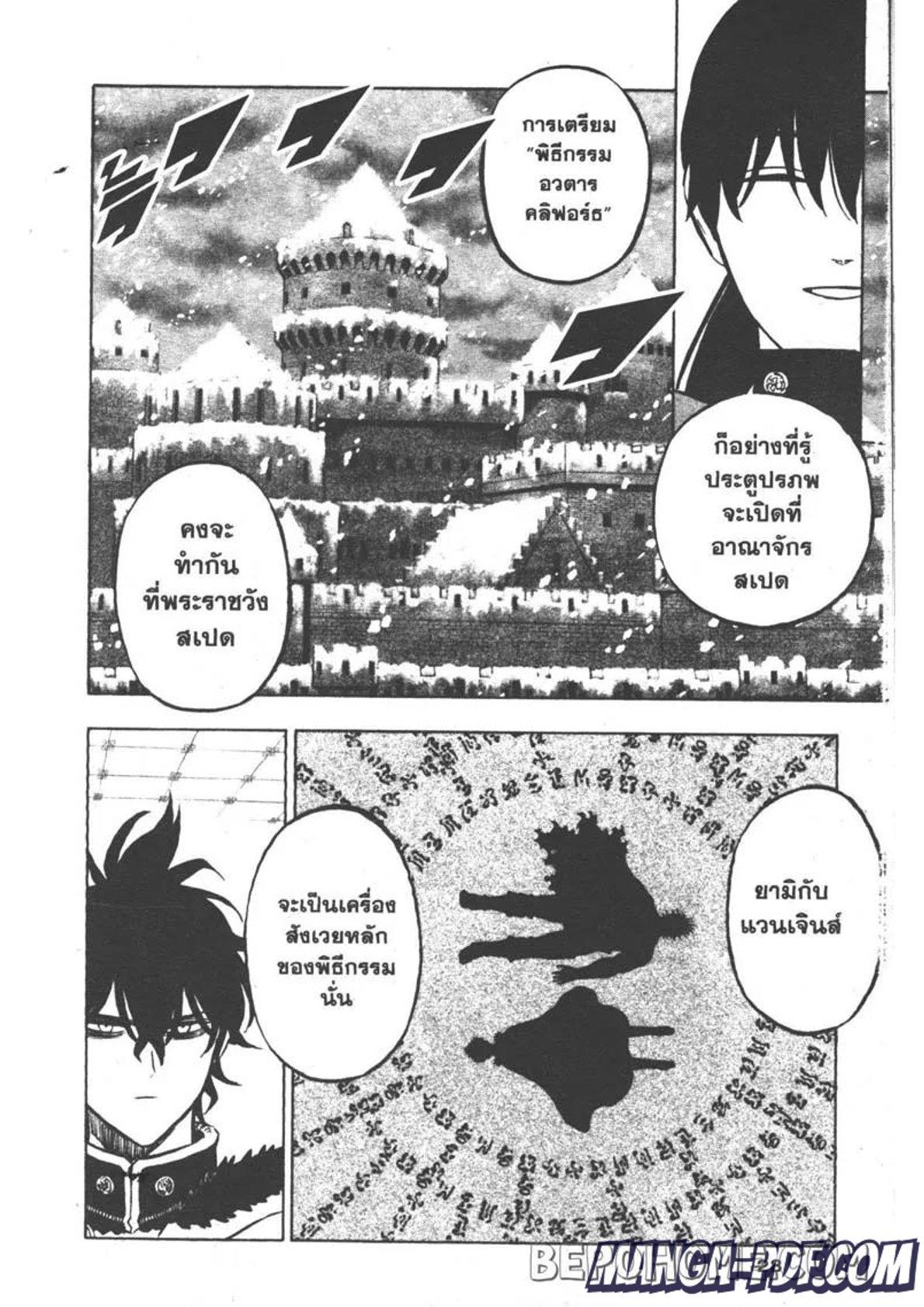Manga-lc-com อ่านมังงะ อ่านการ์ตูน ออนไลน์ ฟรี Black Clover ตอนที่ 1 2 3 4 5 6 7 8 9 10 11 12 13 14 ฟรี ไม่มีโฆษณา Manga-lc - อ่าน มังงะ อ่าน การ์ตูน ออนไลน์ อ่านมังงะ ฟรี