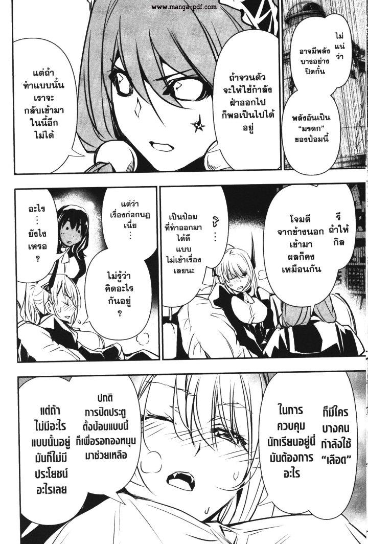 Manga-lc-com อ่านมังงะ อ่านการ์ตูน ออนไลน์ ฟรี Shinju no Nectar ตอนที่ 1 2 3 4 5 6 7 8 9 10 11 12 13 14 ฟรี ไม่มีโฆษณา Manga-lc - อ่าน มังงะ อ่าน การ์ตูน ออนไลน์ อ่านมังงะ ฟรี