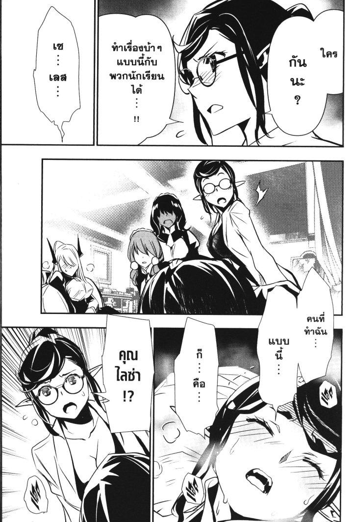 Manga-lc-com อ่านมังงะ อ่านการ์ตูน ออนไลน์ ฟรี Shinju no Nectar ตอนที่ 1 2 3 4 5 6 7 8 9 10 11 12 13 14 ฟรี ไม่มีโฆษณา Manga-lc - อ่าน มังงะ อ่าน การ์ตูน ออนไลน์ อ่านมังงะ ฟรี