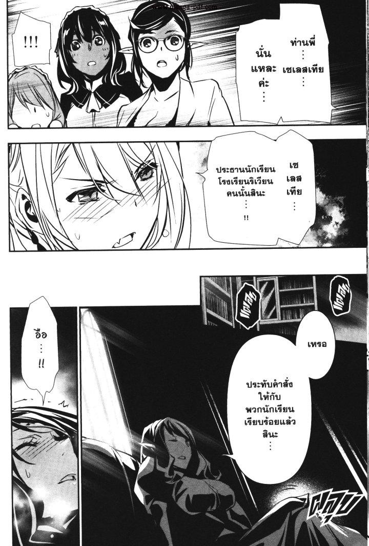Manga-lc-com อ่านมังงะ อ่านการ์ตูน ออนไลน์ ฟรี Shinju no Nectar ตอนที่ 1 2 3 4 5 6 7 8 9 10 11 12 13 14 ฟรี ไม่มีโฆษณา Manga-lc - อ่าน มังงะ อ่าน การ์ตูน ออนไลน์ อ่านมังงะ ฟรี
