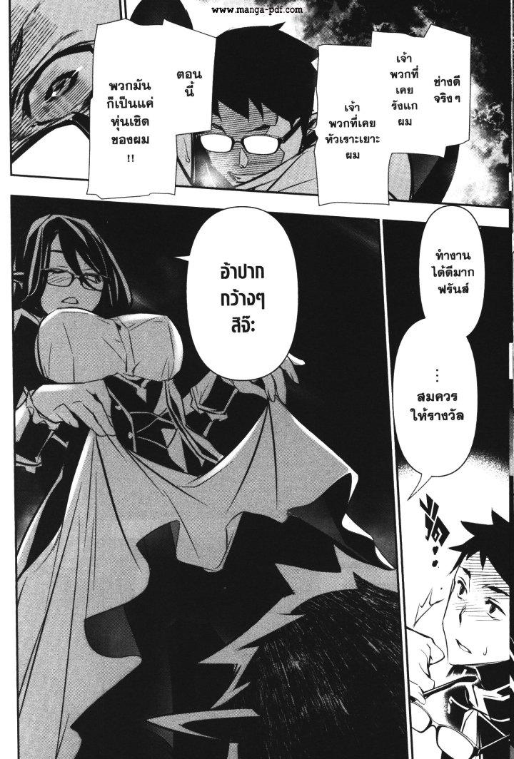 Manga-lc-com อ่านมังงะ อ่านการ์ตูน ออนไลน์ ฟรี Shinju no Nectar ตอนที่ 1 2 3 4 5 6 7 8 9 10 11 12 13 14 ฟรี ไม่มีโฆษณา Manga-lc - อ่าน มังงะ อ่าน การ์ตูน ออนไลน์ อ่านมังงะ ฟรี