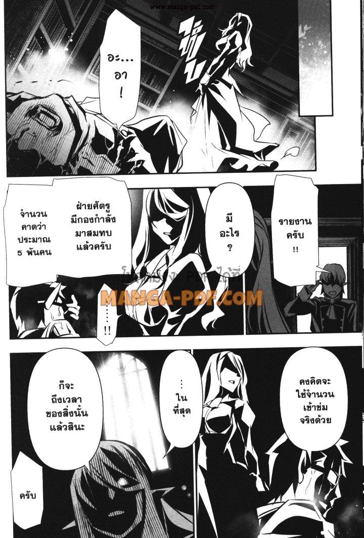 Manga-lc-com อ่านมังงะ อ่านการ์ตูน ออนไลน์ ฟรี Shinju no Nectar ตอนที่ 1 2 3 4 5 6 7 8 9 10 11 12 13 14 ฟรี ไม่มีโฆษณา Manga-lc - อ่าน มังงะ อ่าน การ์ตูน ออนไลน์ อ่านมังงะ ฟรี