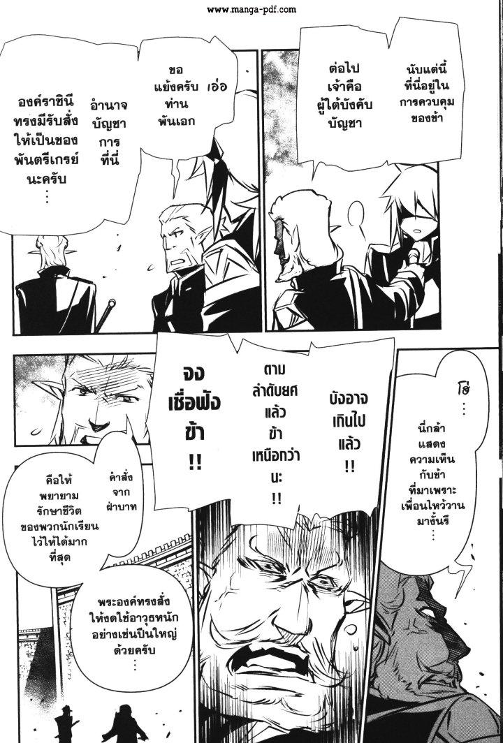 Manga-lc-com อ่านมังงะ อ่านการ์ตูน ออนไลน์ ฟรี Shinju no Nectar ตอนที่ 1 2 3 4 5 6 7 8 9 10 11 12 13 14 ฟรี ไม่มีโฆษณา Manga-lc - อ่าน มังงะ อ่าน การ์ตูน ออนไลน์ อ่านมังงะ ฟรี