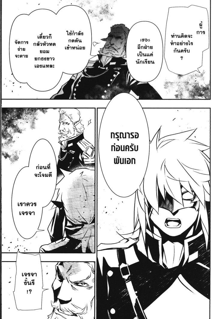 Manga-lc-com อ่านมังงะ อ่านการ์ตูน ออนไลน์ ฟรี Shinju no Nectar ตอนที่ 1 2 3 4 5 6 7 8 9 10 11 12 13 14 ฟรี ไม่มีโฆษณา Manga-lc - อ่าน มังงะ อ่าน การ์ตูน ออนไลน์ อ่านมังงะ ฟรี