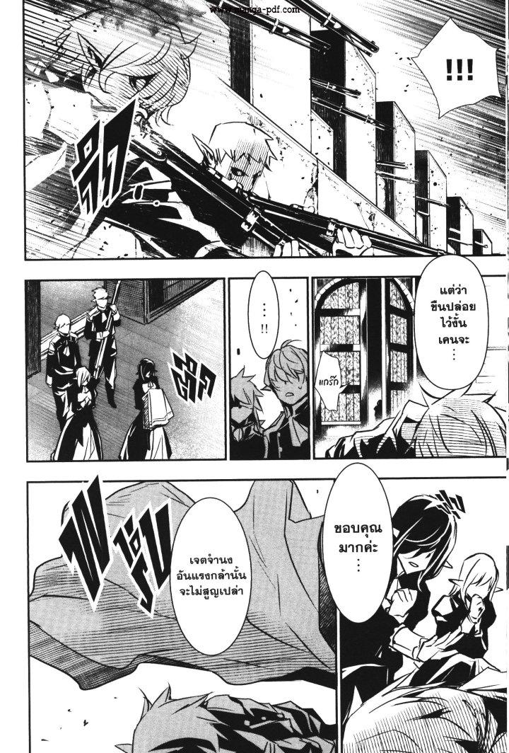 Manga-lc-com อ่านมังงะ อ่านการ์ตูน ออนไลน์ ฟรี Shinju no Nectar ตอนที่ 1 2 3 4 5 6 7 8 9 10 11 12 13 14 ฟรี ไม่มีโฆษณา Manga-lc - อ่าน มังงะ อ่าน การ์ตูน ออนไลน์ อ่านมังงะ ฟรี