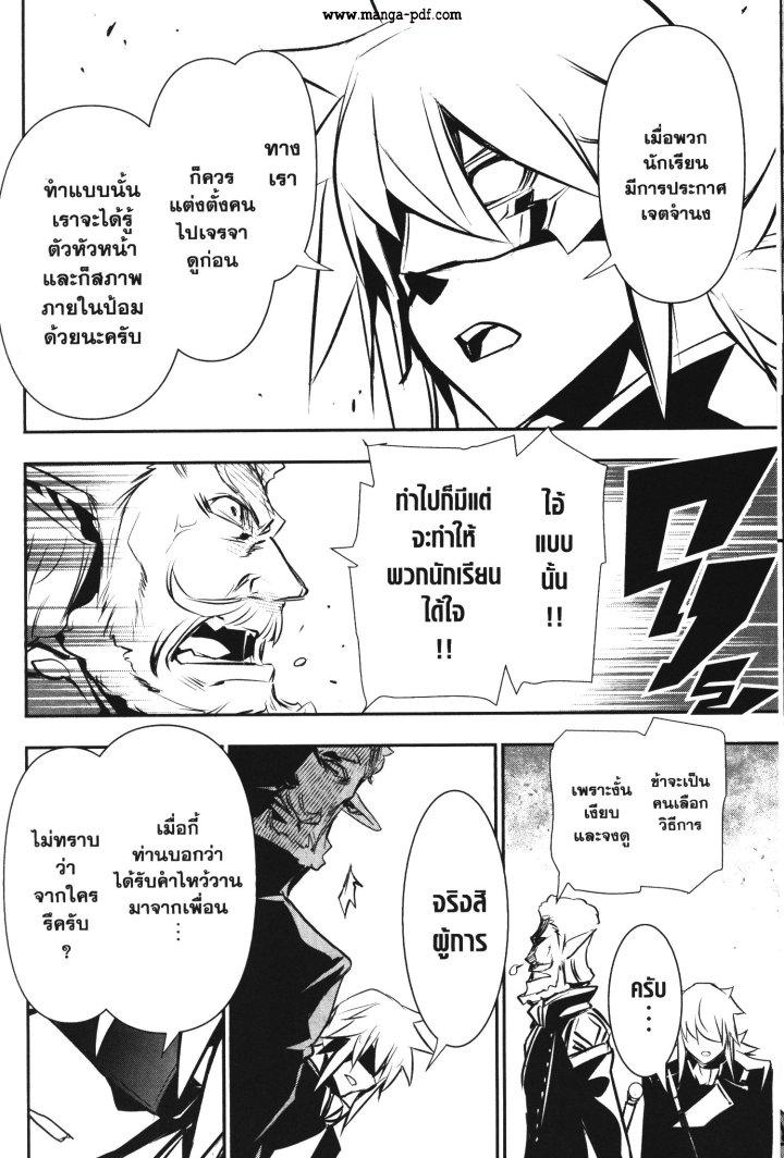 Manga-lc-com อ่านมังงะ อ่านการ์ตูน ออนไลน์ ฟรี Shinju no Nectar ตอนที่ 1 2 3 4 5 6 7 8 9 10 11 12 13 14 ฟรี ไม่มีโฆษณา Manga-lc - อ่าน มังงะ อ่าน การ์ตูน ออนไลน์ อ่านมังงะ ฟรี