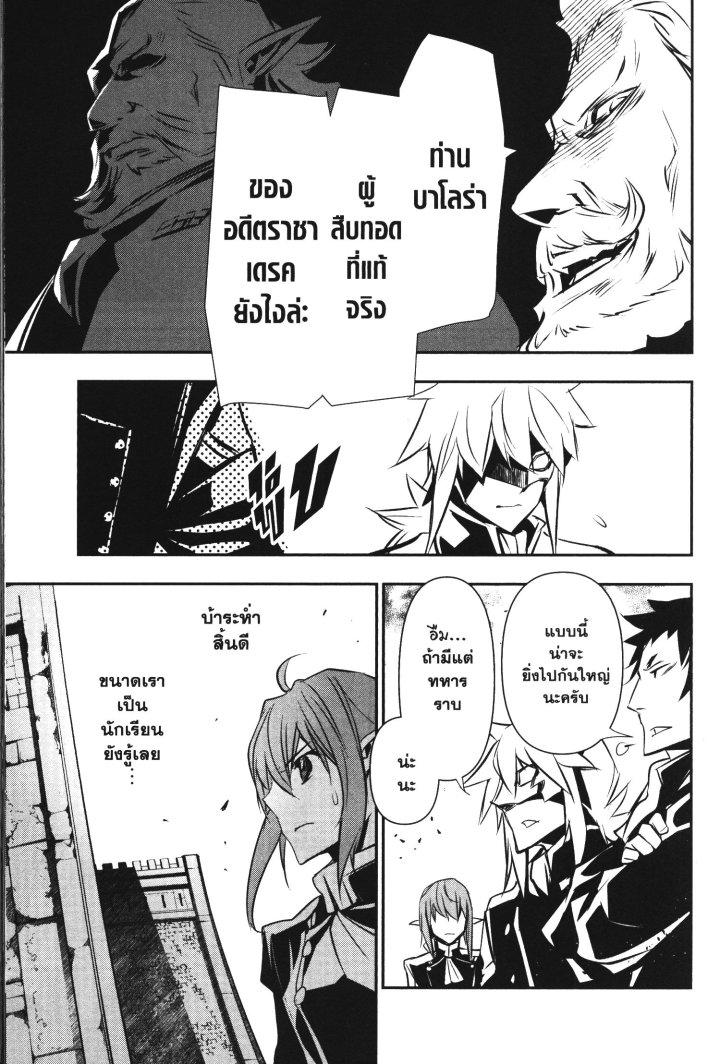 Manga-lc-com อ่านมังงะ อ่านการ์ตูน ออนไลน์ ฟรี Shinju no Nectar ตอนที่ 1 2 3 4 5 6 7 8 9 10 11 12 13 14 ฟรี ไม่มีโฆษณา Manga-lc - อ่าน มังงะ อ่าน การ์ตูน ออนไลน์ อ่านมังงะ ฟรี