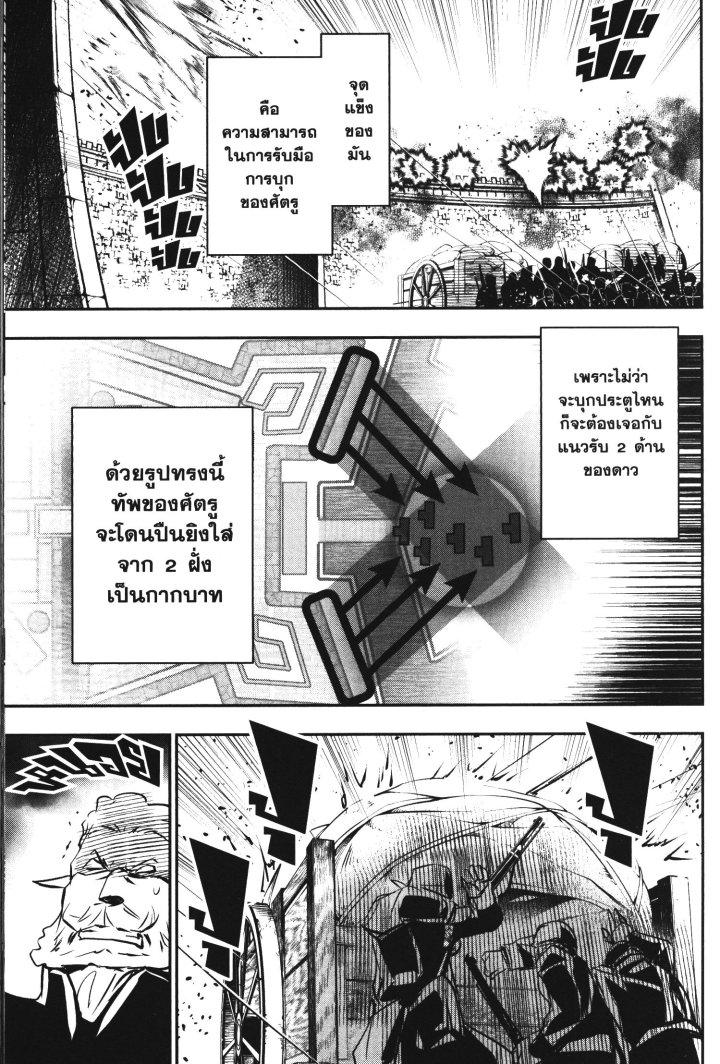 Manga-lc-com อ่านมังงะ อ่านการ์ตูน ออนไลน์ ฟรี Shinju no Nectar ตอนที่ 1 2 3 4 5 6 7 8 9 10 11 12 13 14 ฟรี ไม่มีโฆษณา Manga-lc - อ่าน มังงะ อ่าน การ์ตูน ออนไลน์ อ่านมังงะ ฟรี