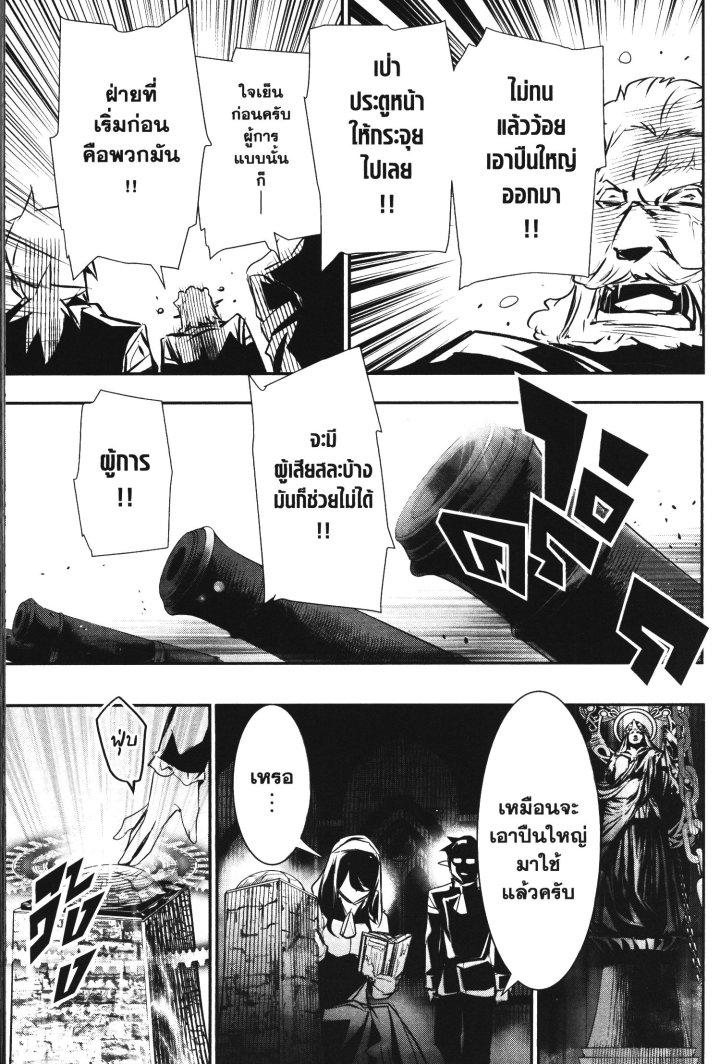 Manga-lc-com อ่านมังงะ อ่านการ์ตูน ออนไลน์ ฟรี Shinju no Nectar ตอนที่ 1 2 3 4 5 6 7 8 9 10 11 12 13 14 ฟรี ไม่มีโฆษณา Manga-lc - อ่าน มังงะ อ่าน การ์ตูน ออนไลน์ อ่านมังงะ ฟรี