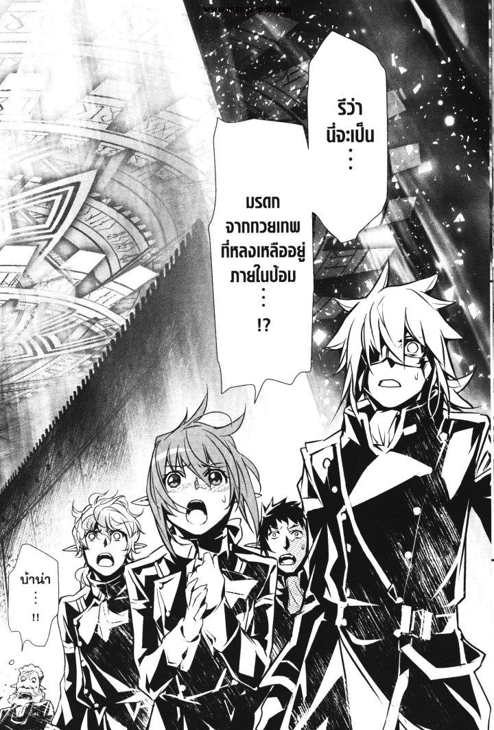 Manga-lc-com อ่านมังงะ อ่านการ์ตูน ออนไลน์ ฟรี Shinju no Nectar ตอนที่ 1 2 3 4 5 6 7 8 9 10 11 12 13 14 ฟรี ไม่มีโฆษณา Manga-lc - อ่าน มังงะ อ่าน การ์ตูน ออนไลน์ อ่านมังงะ ฟรี
