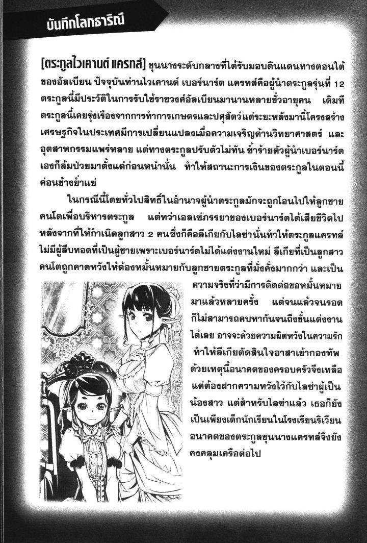 Manga-lc-com อ่านมังงะ อ่านการ์ตูน ออนไลน์ ฟรี Shinju no Nectar ตอนที่ 1 2 3 4 5 6 7 8 9 10 11 12 13 14 ฟรี ไม่มีโฆษณา Manga-lc - อ่าน มังงะ อ่าน การ์ตูน ออนไลน์ อ่านมังงะ ฟรี