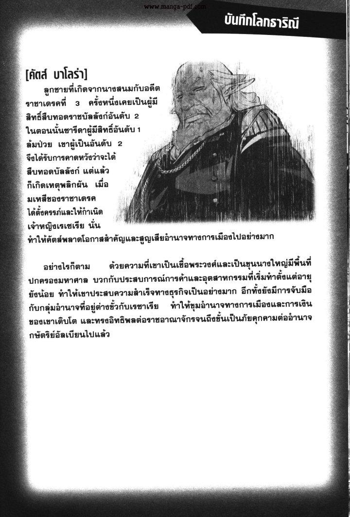 Manga-lc-com อ่านมังงะ อ่านการ์ตูน ออนไลน์ ฟรี Shinju no Nectar ตอนที่ 1 2 3 4 5 6 7 8 9 10 11 12 13 14 ฟรี ไม่มีโฆษณา Manga-lc - อ่าน มังงะ อ่าน การ์ตูน ออนไลน์ อ่านมังงะ ฟรี