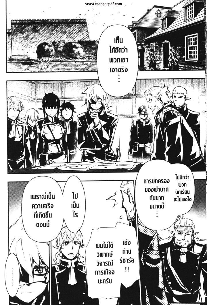 Manga-lc-com อ่านมังงะ อ่านการ์ตูน ออนไลน์ ฟรี Shinju no Nectar ตอนที่ 1 2 3 4 5 6 7 8 9 10 11 12 13 14 ฟรี ไม่มีโฆษณา Manga-lc - อ่าน มังงะ อ่าน การ์ตูน ออนไลน์ อ่านมังงะ ฟรี