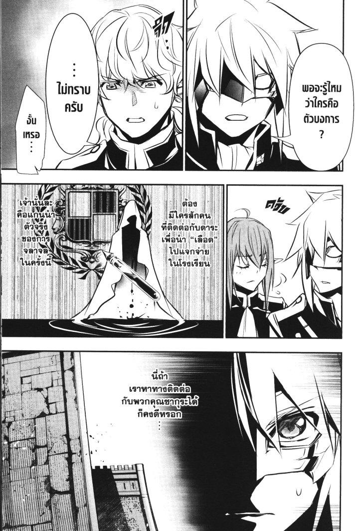 Manga-lc-com อ่านมังงะ อ่านการ์ตูน ออนไลน์ ฟรี Shinju no Nectar ตอนที่ 1 2 3 4 5 6 7 8 9 10 11 12 13 14 ฟรี ไม่มีโฆษณา Manga-lc - อ่าน มังงะ อ่าน การ์ตูน ออนไลน์ อ่านมังงะ ฟรี