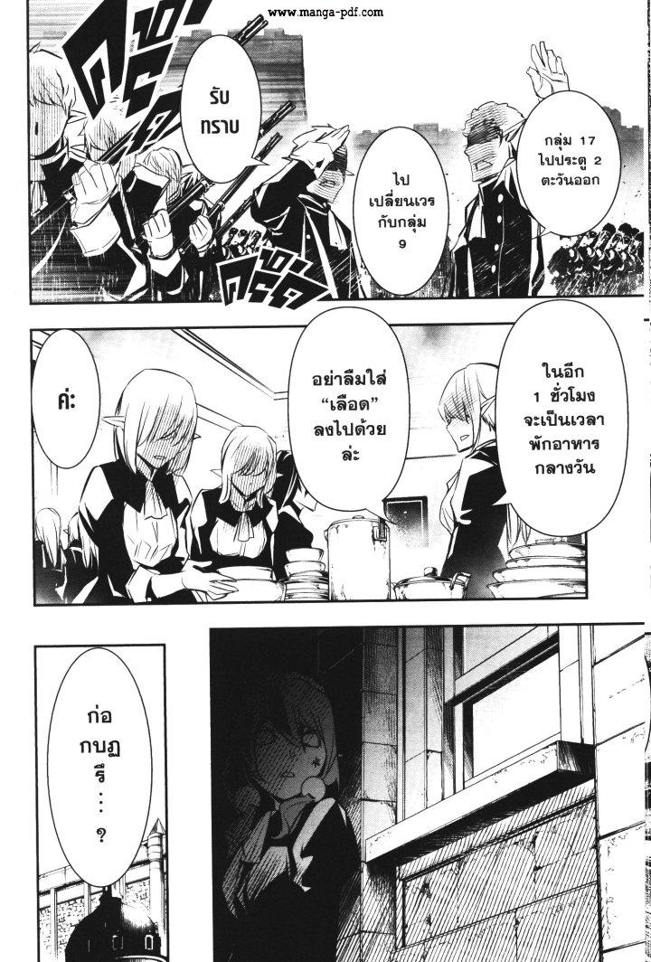 Manga-lc-com อ่านมังงะ อ่านการ์ตูน ออนไลน์ ฟรี Shinju no Nectar ตอนที่ 1 2 3 4 5 6 7 8 9 10 11 12 13 14 ฟรี ไม่มีโฆษณา Manga-lc - อ่าน มังงะ อ่าน การ์ตูน ออนไลน์ อ่านมังงะ ฟรี