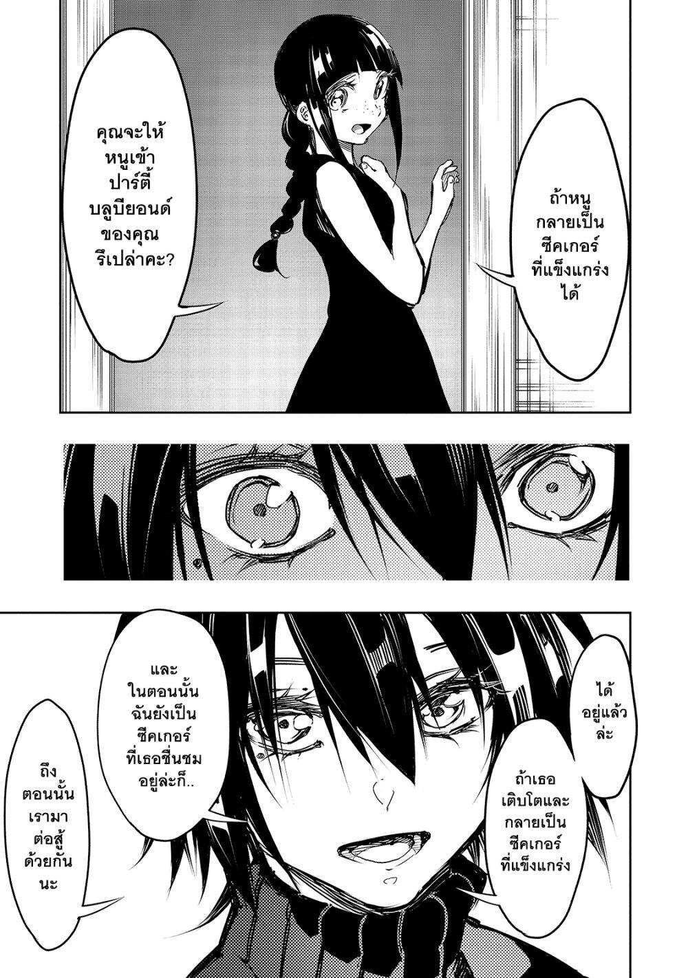 Manga-lc-com อ่านมังงะ อ่านการ์ตูน ออนไลน์ ฟรี Saikyou no Shien-shoku “Wajutsushi” Dearu Ore wa Sekai Saikyou Kuran o Shitagaeru ตอนที่ 1 2 3 4 5 6 7 8 9 10 11 12 13 14 ฟรี ไม่มีโฆษณา Manga-lc - อ่าน มังงะ อ่าน การ์ตูน ออนไลน์ อ่านมังงะ ฟรี