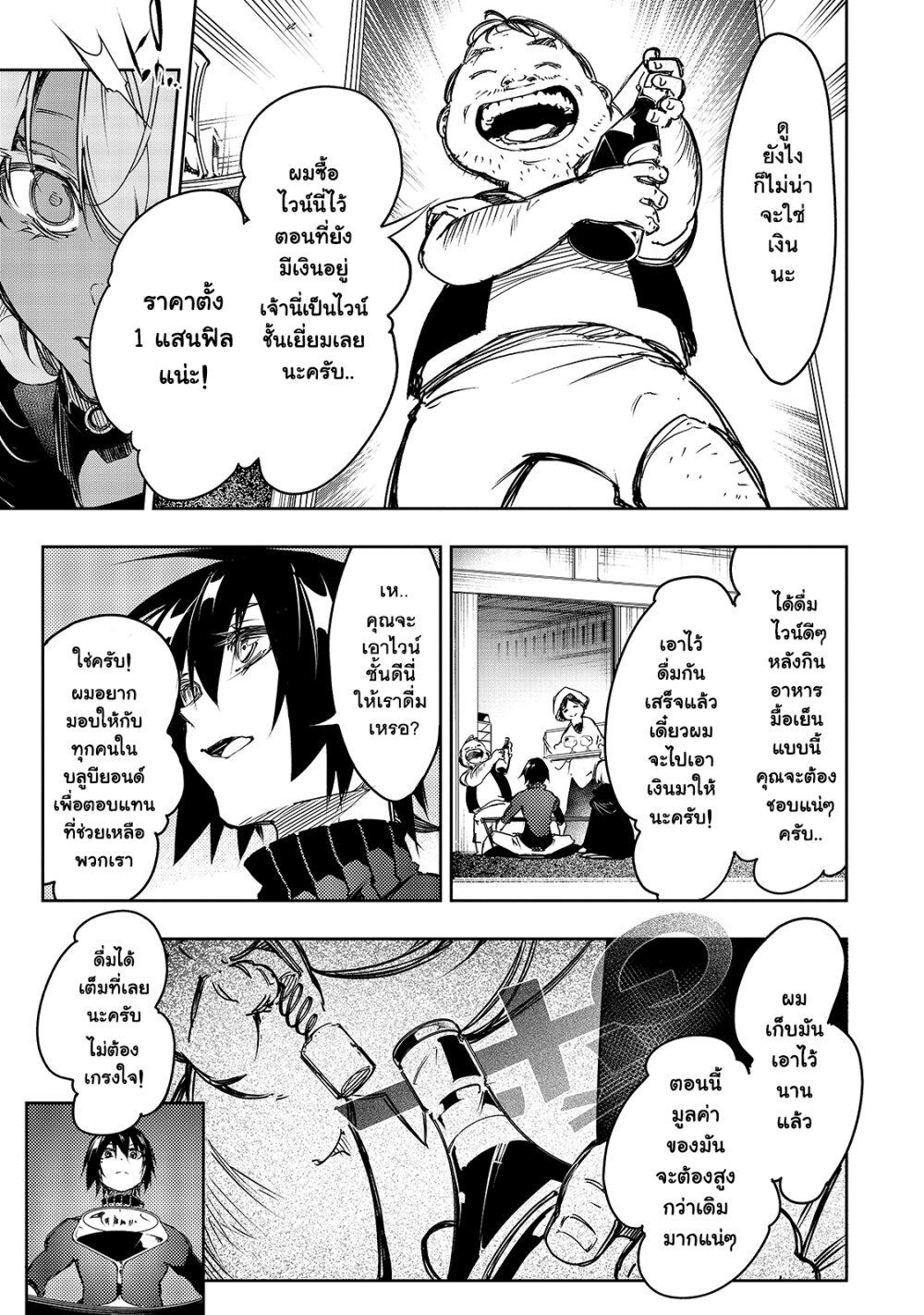 Manga-lc-com อ่านมังงะ อ่านการ์ตูน ออนไลน์ ฟรี Saikyou no Shien-shoku “Wajutsushi” Dearu Ore wa Sekai Saikyou Kuran o Shitagaeru ตอนที่ 1 2 3 4 5 6 7 8 9 10 11 12 13 14 ฟรี ไม่มีโฆษณา Manga-lc - อ่าน มังงะ อ่าน การ์ตูน ออนไลน์ อ่านมังงะ ฟรี