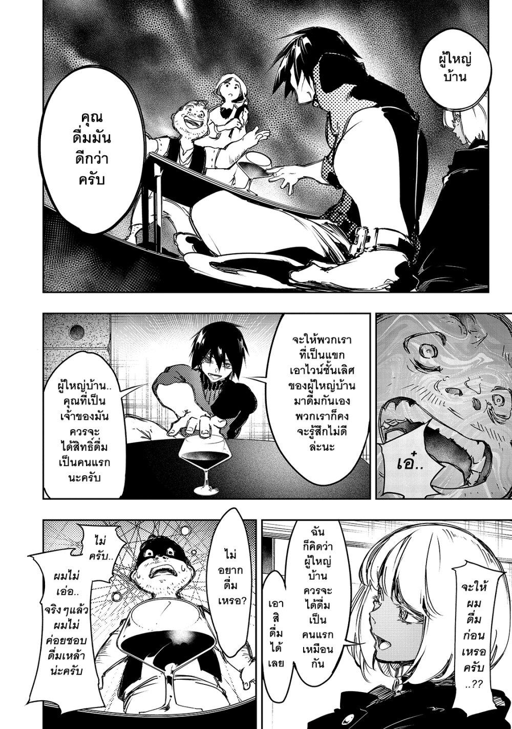 Manga-lc-com อ่านมังงะ อ่านการ์ตูน ออนไลน์ ฟรี Saikyou no Shien-shoku “Wajutsushi” Dearu Ore wa Sekai Saikyou Kuran o Shitagaeru ตอนที่ 1 2 3 4 5 6 7 8 9 10 11 12 13 14 ฟรี ไม่มีโฆษณา Manga-lc - อ่าน มังงะ อ่าน การ์ตูน ออนไลน์ อ่านมังงะ ฟรี