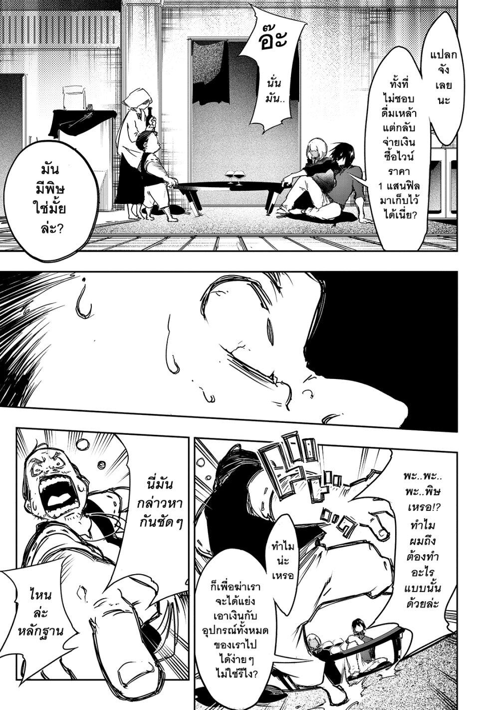 Manga-lc-com อ่านมังงะ อ่านการ์ตูน ออนไลน์ ฟรี Saikyou no Shien-shoku “Wajutsushi” Dearu Ore wa Sekai Saikyou Kuran o Shitagaeru ตอนที่ 1 2 3 4 5 6 7 8 9 10 11 12 13 14 ฟรี ไม่มีโฆษณา Manga-lc - อ่าน มังงะ อ่าน การ์ตูน ออนไลน์ อ่านมังงะ ฟรี