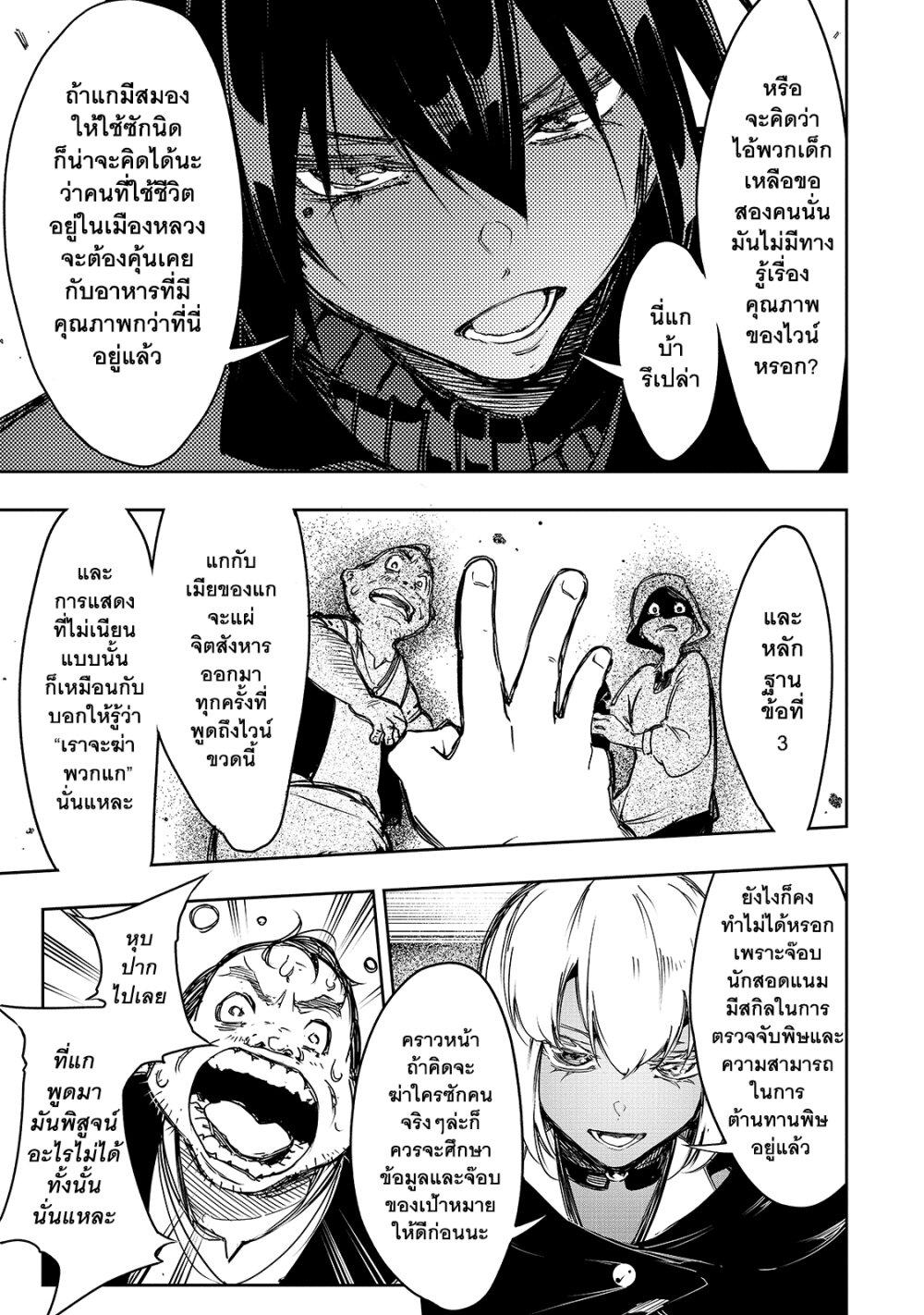 Manga-lc-com อ่านมังงะ อ่านการ์ตูน ออนไลน์ ฟรี Saikyou no Shien-shoku “Wajutsushi” Dearu Ore wa Sekai Saikyou Kuran o Shitagaeru ตอนที่ 1 2 3 4 5 6 7 8 9 10 11 12 13 14 ฟรี ไม่มีโฆษณา Manga-lc - อ่าน มังงะ อ่าน การ์ตูน ออนไลน์ อ่านมังงะ ฟรี