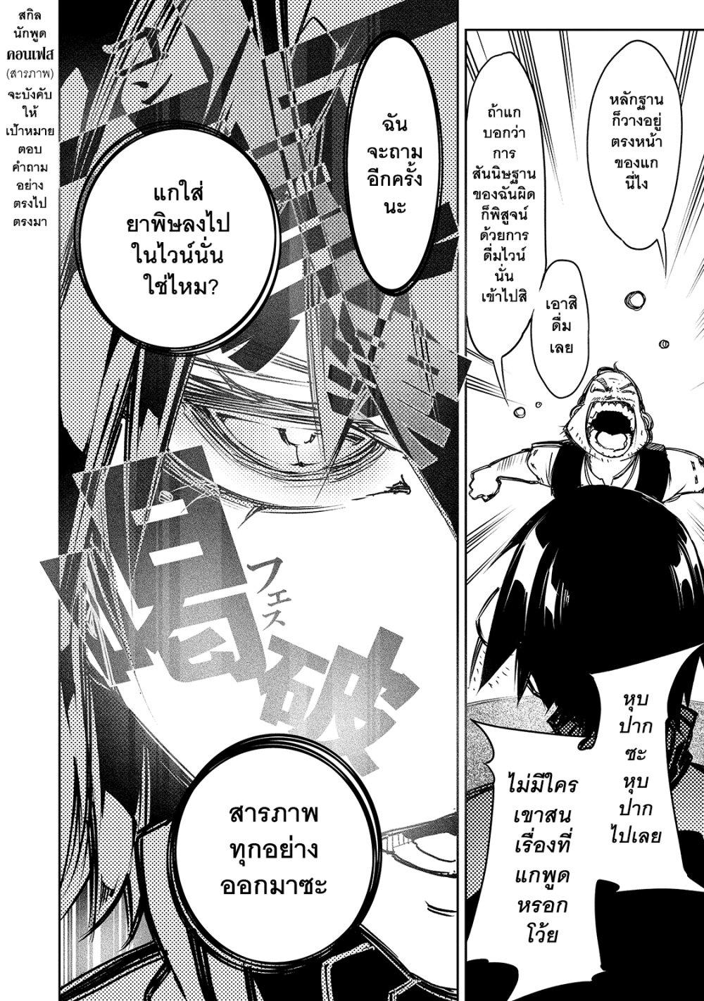 Manga-lc-com อ่านมังงะ อ่านการ์ตูน ออนไลน์ ฟรี Saikyou no Shien-shoku “Wajutsushi” Dearu Ore wa Sekai Saikyou Kuran o Shitagaeru ตอนที่ 1 2 3 4 5 6 7 8 9 10 11 12 13 14 ฟรี ไม่มีโฆษณา Manga-lc - อ่าน มังงะ อ่าน การ์ตูน ออนไลน์ อ่านมังงะ ฟรี