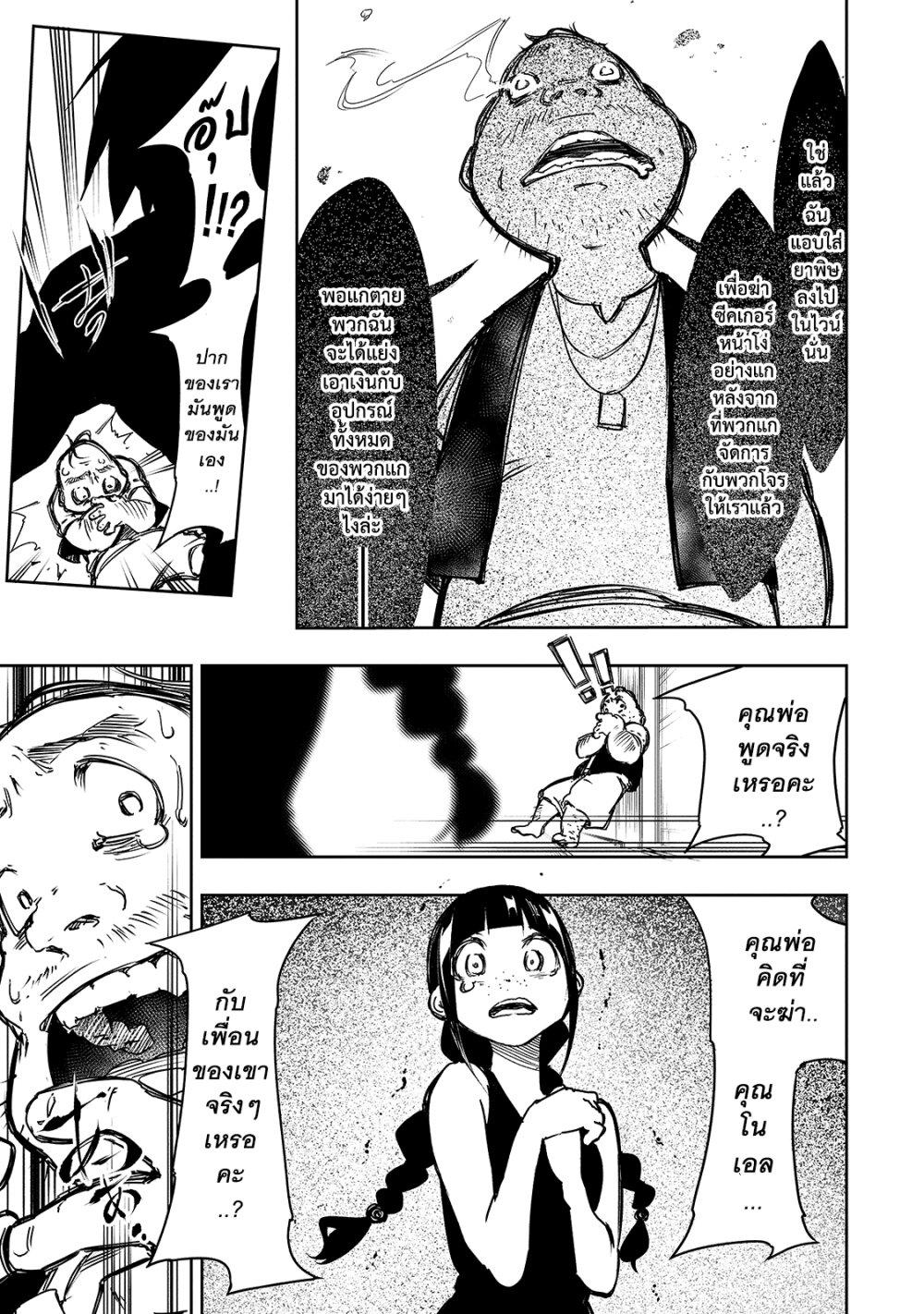 Manga-lc-com อ่านมังงะ อ่านการ์ตูน ออนไลน์ ฟรี Saikyou no Shien-shoku “Wajutsushi” Dearu Ore wa Sekai Saikyou Kuran o Shitagaeru ตอนที่ 1 2 3 4 5 6 7 8 9 10 11 12 13 14 ฟรี ไม่มีโฆษณา Manga-lc - อ่าน มังงะ อ่าน การ์ตูน ออนไลน์ อ่านมังงะ ฟรี