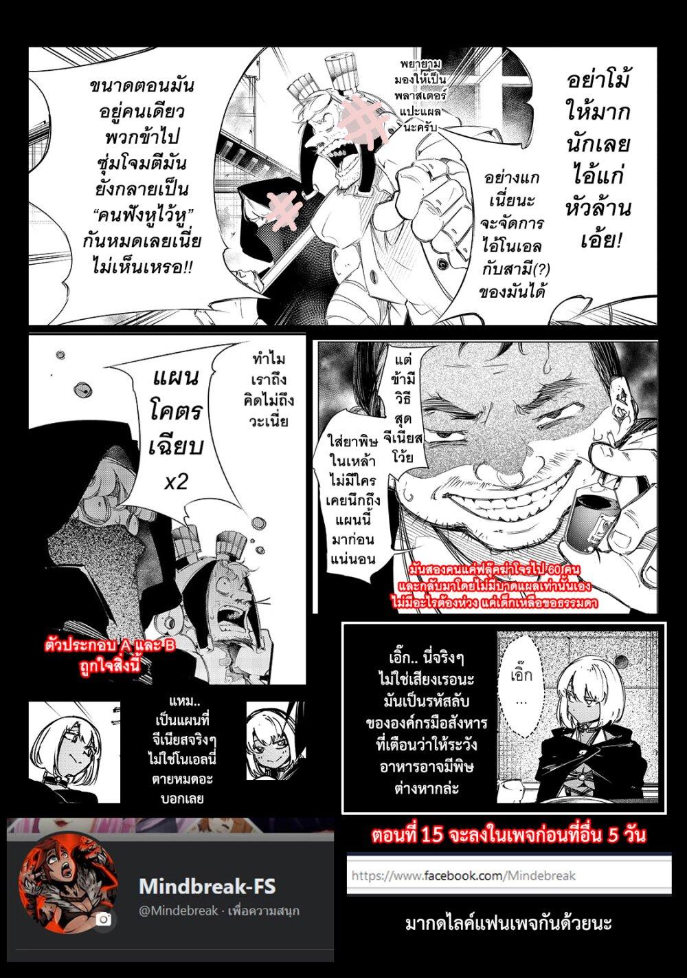 Manga-lc-com อ่านมังงะ อ่านการ์ตูน ออนไลน์ ฟรี Saikyou no Shien-shoku “Wajutsushi” Dearu Ore wa Sekai Saikyou Kuran o Shitagaeru ตอนที่ 1 2 3 4 5 6 7 8 9 10 11 12 13 14 ฟรี ไม่มีโฆษณา Manga-lc - อ่าน มังงะ อ่าน การ์ตูน ออนไลน์ อ่านมังงะ ฟรี