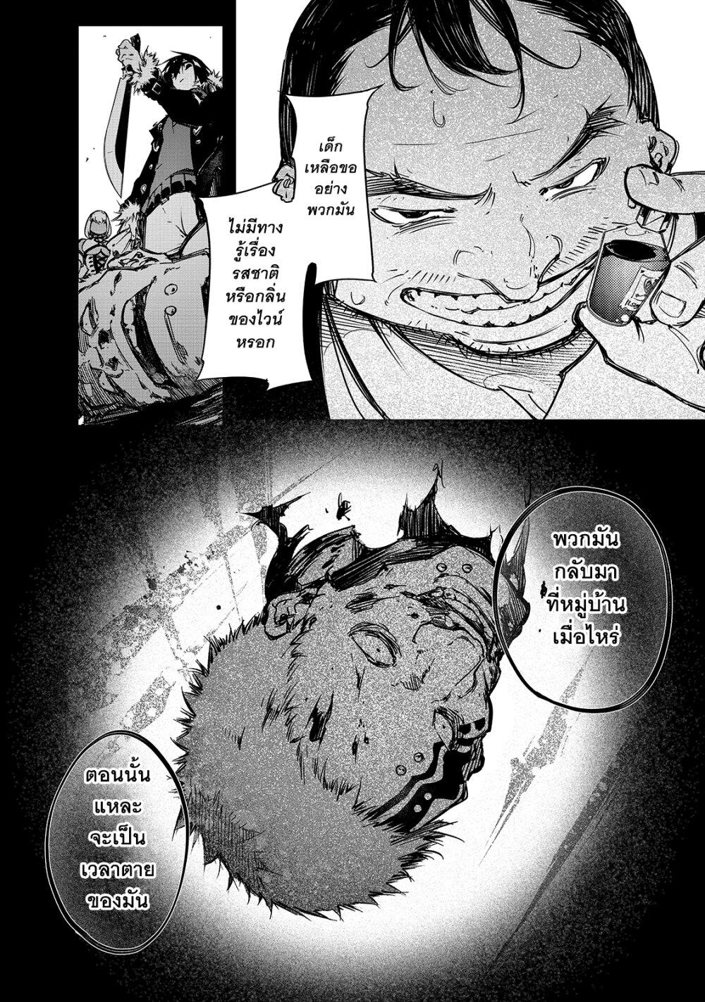 Manga-lc-com อ่านมังงะ อ่านการ์ตูน ออนไลน์ ฟรี Saikyou no Shien-shoku “Wajutsushi” Dearu Ore wa Sekai Saikyou Kuran o Shitagaeru ตอนที่ 1 2 3 4 5 6 7 8 9 10 11 12 13 14 ฟรี ไม่มีโฆษณา Manga-lc - อ่าน มังงะ อ่าน การ์ตูน ออนไลน์ อ่านมังงะ ฟรี