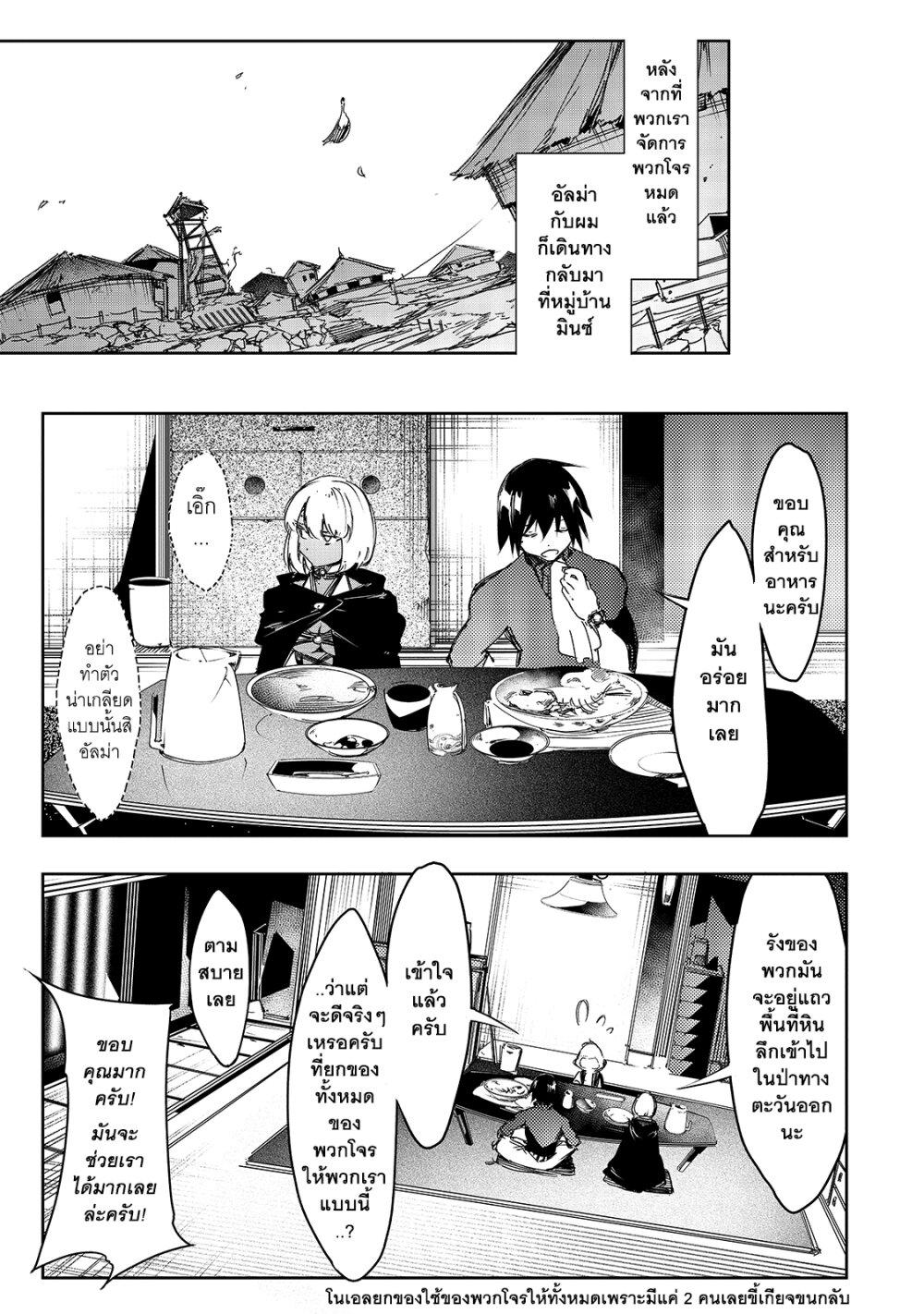 Manga-lc-com อ่านมังงะ อ่านการ์ตูน ออนไลน์ ฟรี Saikyou no Shien-shoku “Wajutsushi” Dearu Ore wa Sekai Saikyou Kuran o Shitagaeru ตอนที่ 1 2 3 4 5 6 7 8 9 10 11 12 13 14 ฟรี ไม่มีโฆษณา Manga-lc - อ่าน มังงะ อ่าน การ์ตูน ออนไลน์ อ่านมังงะ ฟรี