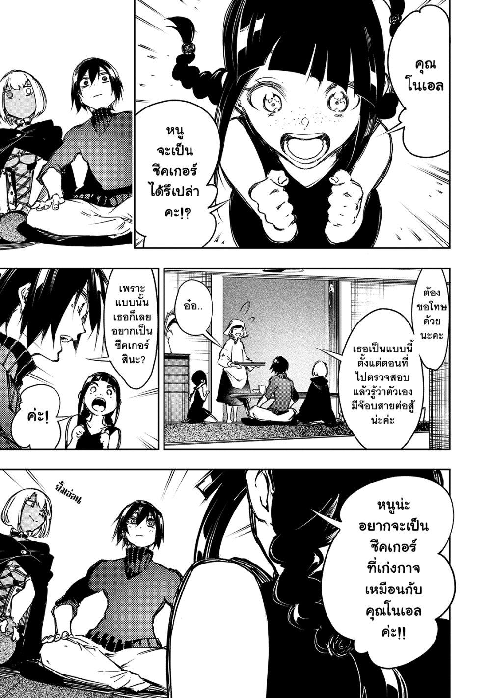 Manga-lc-com อ่านมังงะ อ่านการ์ตูน ออนไลน์ ฟรี Saikyou no Shien-shoku “Wajutsushi” Dearu Ore wa Sekai Saikyou Kuran o Shitagaeru ตอนที่ 1 2 3 4 5 6 7 8 9 10 11 12 13 14 ฟรี ไม่มีโฆษณา Manga-lc - อ่าน มังงะ อ่าน การ์ตูน ออนไลน์ อ่านมังงะ ฟรี