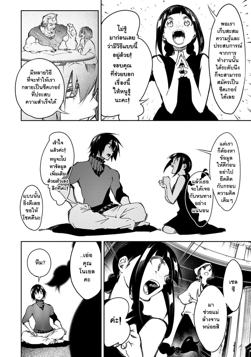 Manga-lc-com อ่านมังงะ อ่านการ์ตูน ออนไลน์ ฟรี Saikyou no Shien-shoku “Wajutsushi” Dearu Ore wa Sekai Saikyou Kuran o Shitagaeru ตอนที่ 1 2 3 4 5 6 7 8 9 10 11 12 13 14 ฟรี ไม่มีโฆษณา Manga-lc - อ่าน มังงะ อ่าน การ์ตูน ออนไลน์ อ่านมังงะ ฟรี