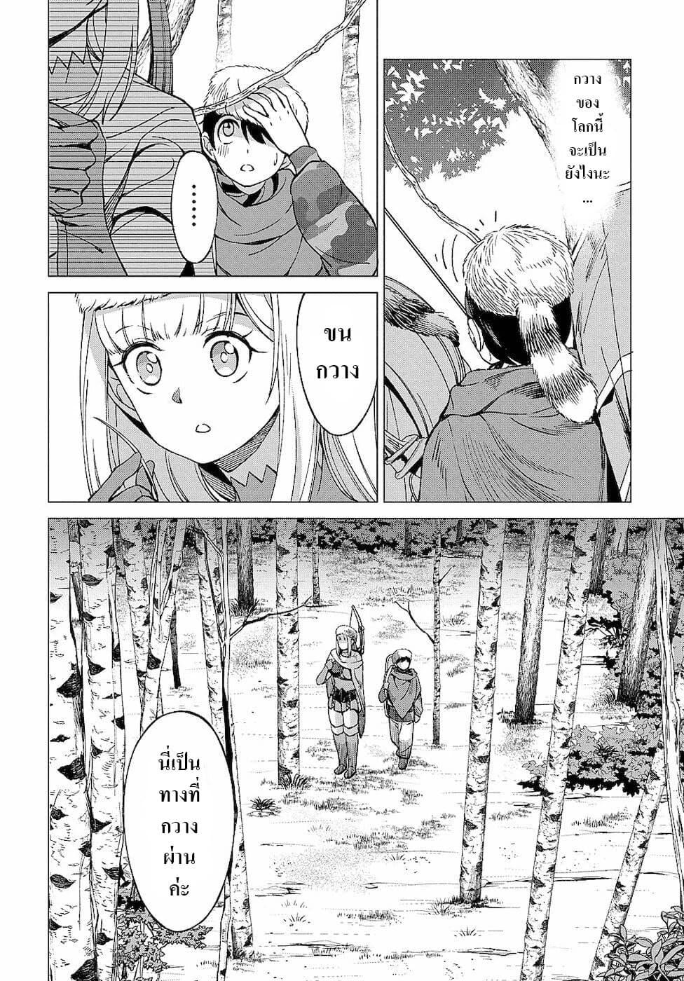 Manga-lc-com อ่านมังงะ อ่านการ์ตูน ออนไลน์ ฟรี Hokkaidou no Geneki Hunter ga Isekai ni Hourikoma Rete Mita ~Elf Yome to Meguru Isekai Shuryou Life~ ตอนที่ 1 2 3 4 5 6 7 8 9 10 11 12 13 14 ฟรี ไม่มีโฆษณา Manga-lc - อ่าน มังงะ อ่าน การ์ตูน ออนไลน์ อ่านมังงะ ฟรี