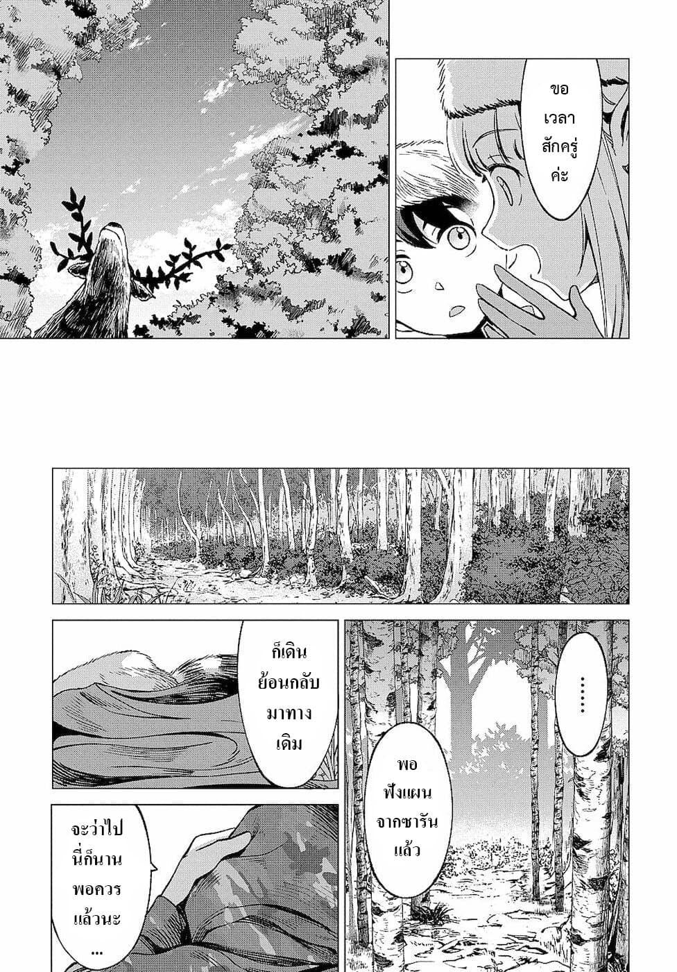 Manga-lc-com อ่านมังงะ อ่านการ์ตูน ออนไลน์ ฟรี Hokkaidou no Geneki Hunter ga Isekai ni Hourikoma Rete Mita ~Elf Yome to Meguru Isekai Shuryou Life~ ตอนที่ 1 2 3 4 5 6 7 8 9 10 11 12 13 14 ฟรี ไม่มีโฆษณา Manga-lc - อ่าน มังงะ อ่าน การ์ตูน ออนไลน์ อ่านมังงะ ฟรี