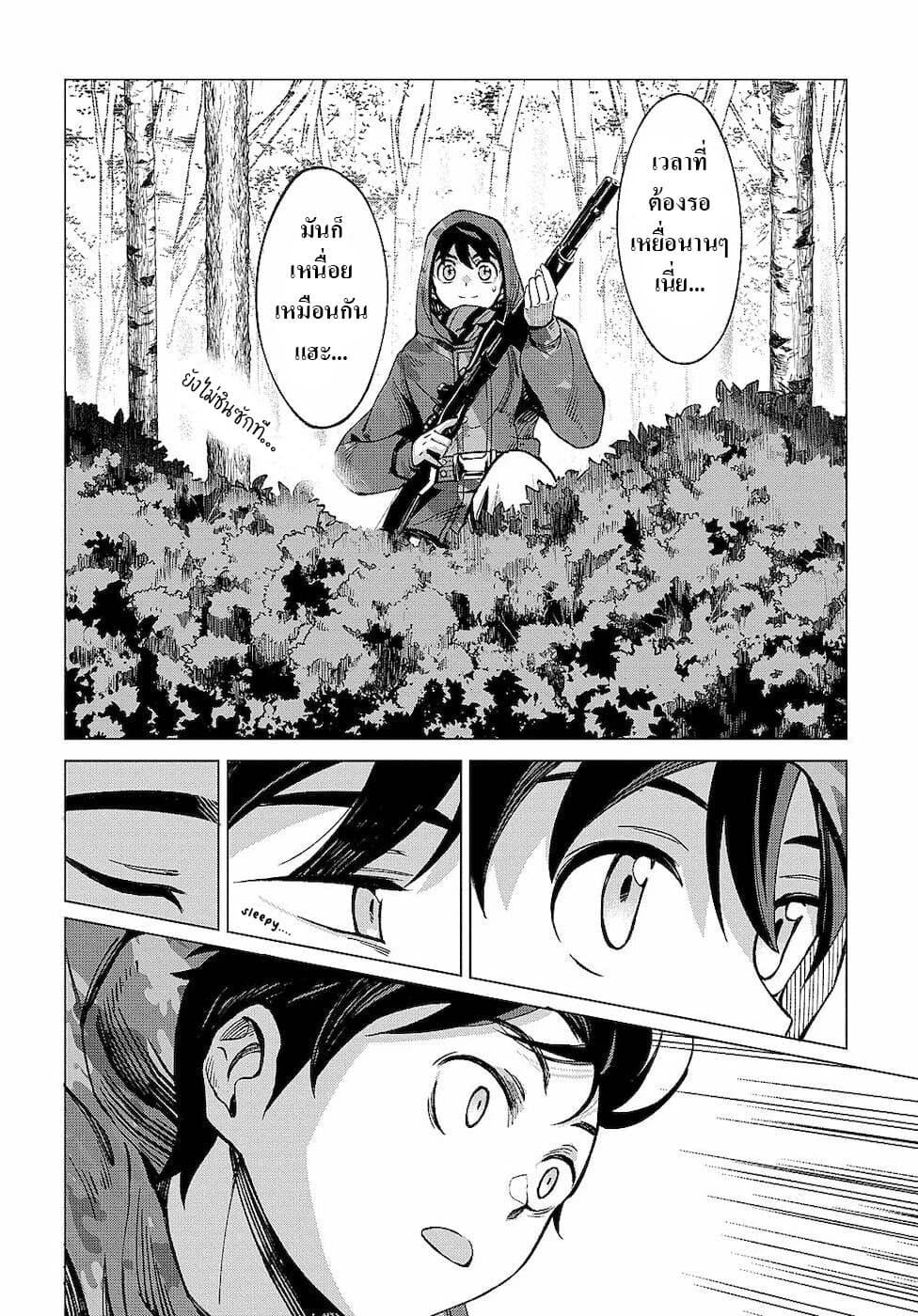Manga-lc-com อ่านมังงะ อ่านการ์ตูน ออนไลน์ ฟรี Hokkaidou no Geneki Hunter ga Isekai ni Hourikoma Rete Mita ~Elf Yome to Meguru Isekai Shuryou Life~ ตอนที่ 1 2 3 4 5 6 7 8 9 10 11 12 13 14 ฟรี ไม่มีโฆษณา Manga-lc - อ่าน มังงะ อ่าน การ์ตูน ออนไลน์ อ่านมังงะ ฟรี