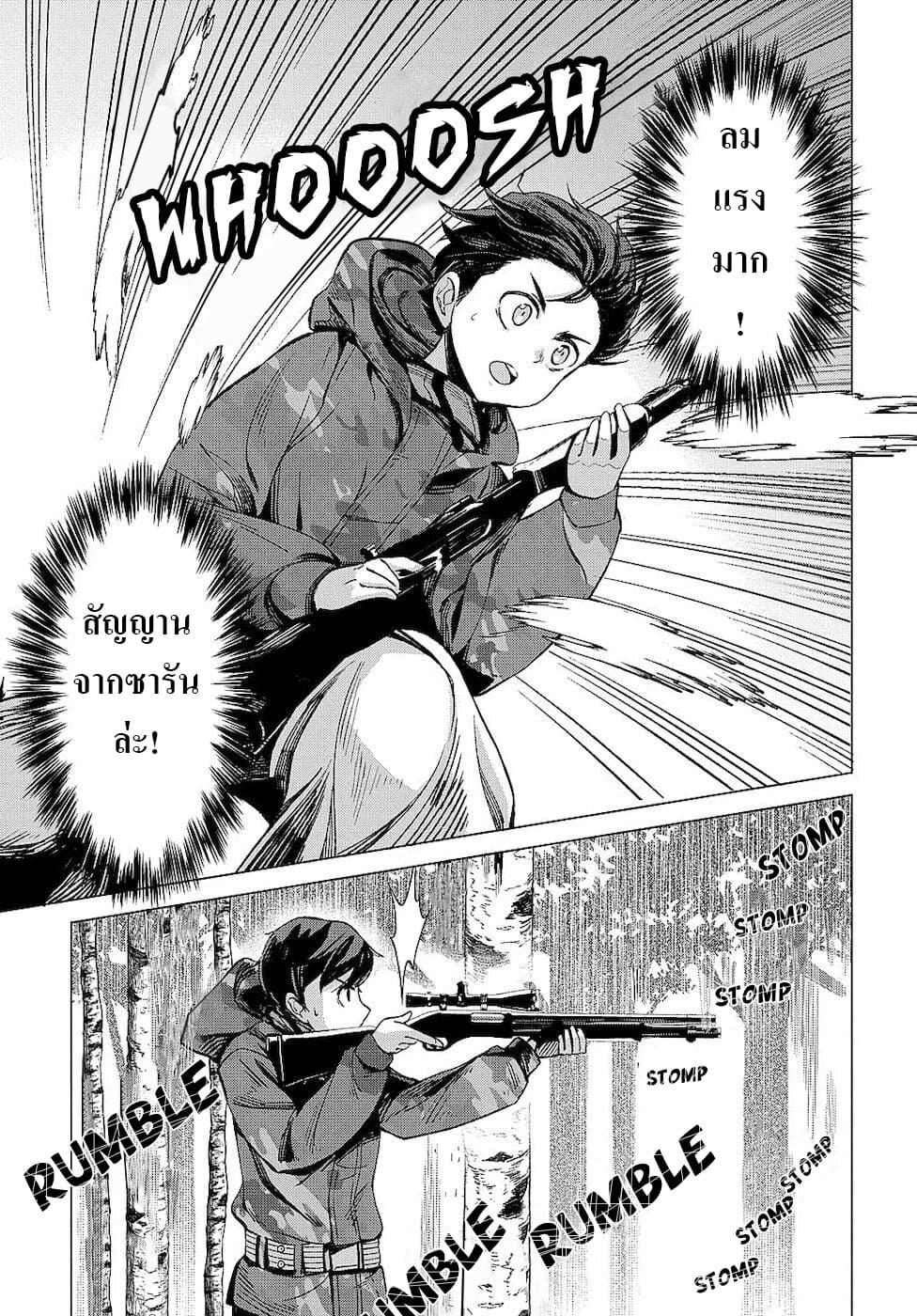 Manga-lc-com อ่านมังงะ อ่านการ์ตูน ออนไลน์ ฟรี Hokkaidou no Geneki Hunter ga Isekai ni Hourikoma Rete Mita ~Elf Yome to Meguru Isekai Shuryou Life~ ตอนที่ 1 2 3 4 5 6 7 8 9 10 11 12 13 14 ฟรี ไม่มีโฆษณา Manga-lc - อ่าน มังงะ อ่าน การ์ตูน ออนไลน์ อ่านมังงะ ฟรี
