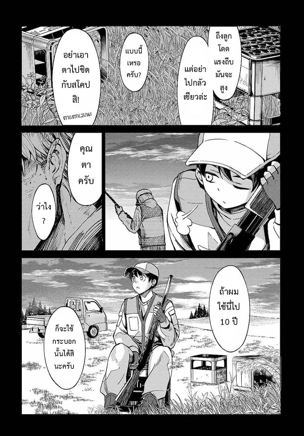 Manga-lc-com อ่านมังงะ อ่านการ์ตูน ออนไลน์ ฟรี Hokkaidou no Geneki Hunter ga Isekai ni Hourikoma Rete Mita ~Elf Yome to Meguru Isekai Shuryou Life~ ตอนที่ 1 2 3 4 5 6 7 8 9 10 11 12 13 14 ฟรี ไม่มีโฆษณา Manga-lc - อ่าน มังงะ อ่าน การ์ตูน ออนไลน์ อ่านมังงะ ฟรี