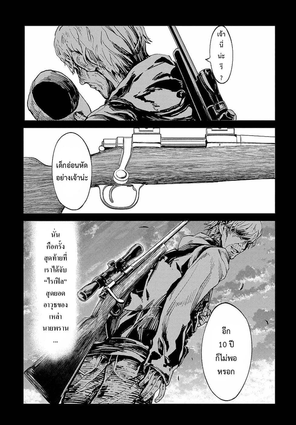 Manga-lc-com อ่านมังงะ อ่านการ์ตูน ออนไลน์ ฟรี Hokkaidou no Geneki Hunter ga Isekai ni Hourikoma Rete Mita ~Elf Yome to Meguru Isekai Shuryou Life~ ตอนที่ 1 2 3 4 5 6 7 8 9 10 11 12 13 14 ฟรี ไม่มีโฆษณา Manga-lc - อ่าน มังงะ อ่าน การ์ตูน ออนไลน์ อ่านมังงะ ฟรี