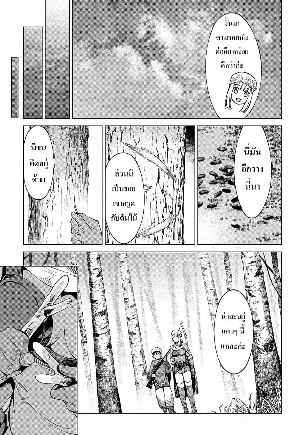 Manga-lc-com อ่านมังงะ อ่านการ์ตูน ออนไลน์ ฟรี Hokkaidou no Geneki Hunter ga Isekai ni Hourikoma Rete Mita ~Elf Yome to Meguru Isekai Shuryou Life~ ตอนที่ 1 2 3 4 5 6 7 8 9 10 11 12 13 14 ฟรี ไม่มีโฆษณา Manga-lc - อ่าน มังงะ อ่าน การ์ตูน ออนไลน์ อ่านมังงะ ฟรี