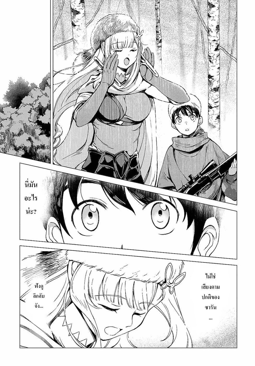 Manga-lc-com อ่านมังงะ อ่านการ์ตูน ออนไลน์ ฟรี Hokkaidou no Geneki Hunter ga Isekai ni Hourikoma Rete Mita ~Elf Yome to Meguru Isekai Shuryou Life~ ตอนที่ 1 2 3 4 5 6 7 8 9 10 11 12 13 14 ฟรี ไม่มีโฆษณา Manga-lc - อ่าน มังงะ อ่าน การ์ตูน ออนไลน์ อ่านมังงะ ฟรี